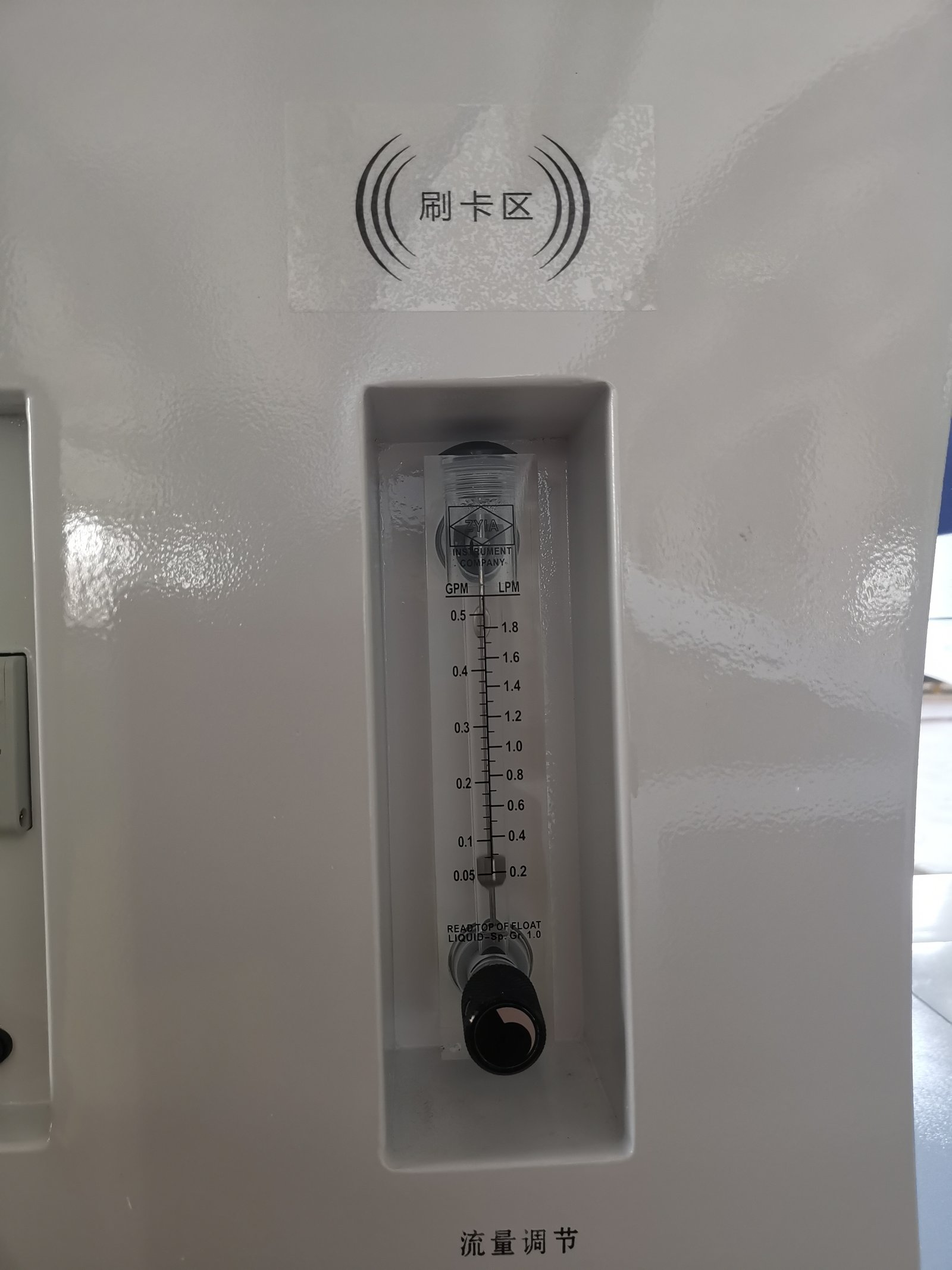 Temperature control system for colonic machine