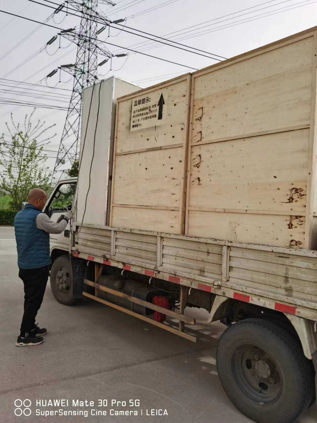 MAIKONG packaging and shipping process