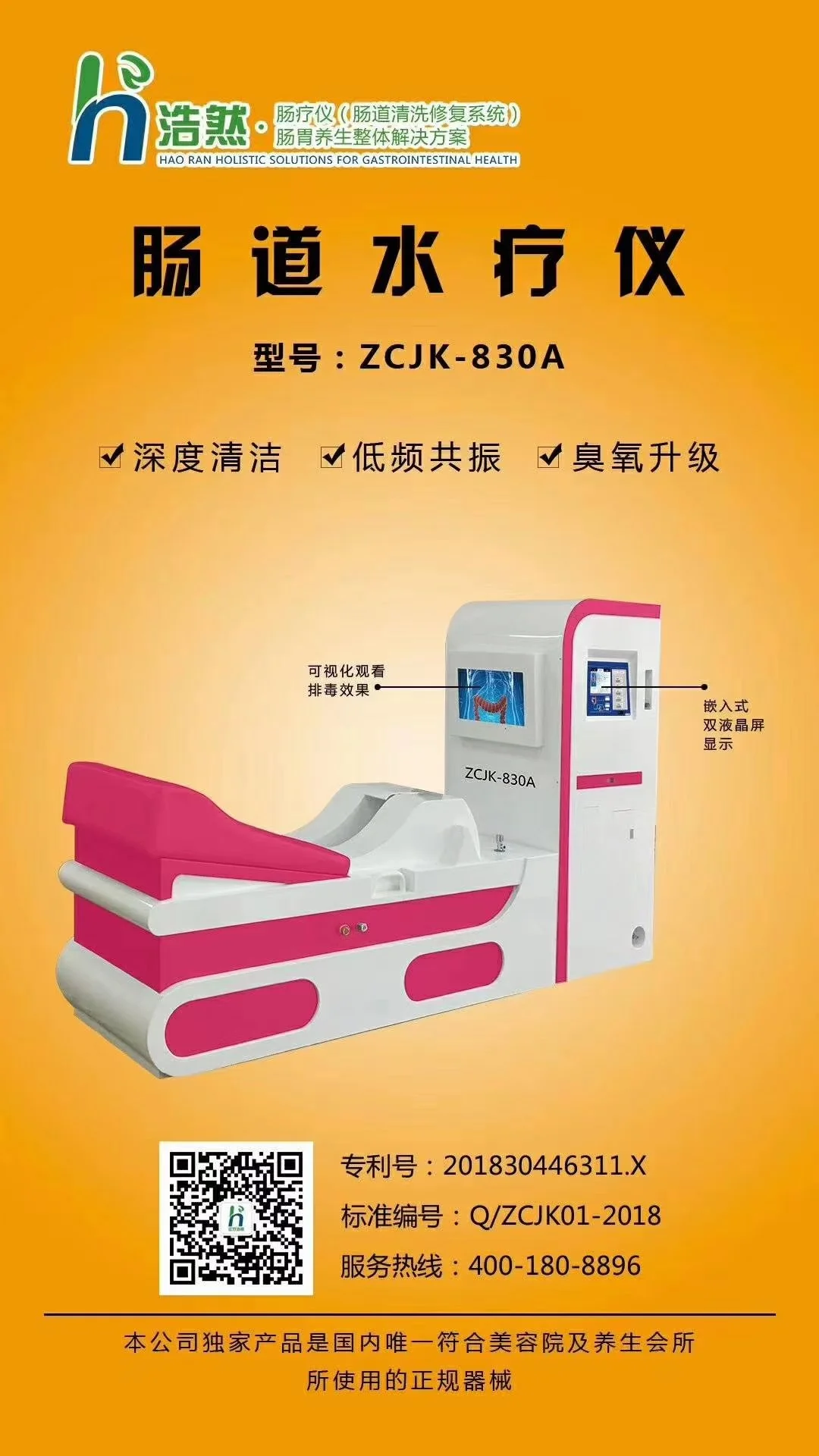 Colon Therapy Machine: A Practical Guide for U.S. Wellness Center Owners — MAIKONG Colon Hydrotherapy Closed System (198).jpg